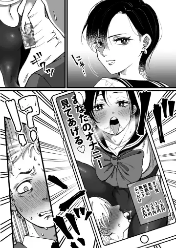 [Ema - Mugicya World] Sailor Fuku + Kyouei Mizugi no Mitsuga Sejou Fhentai - Page 4