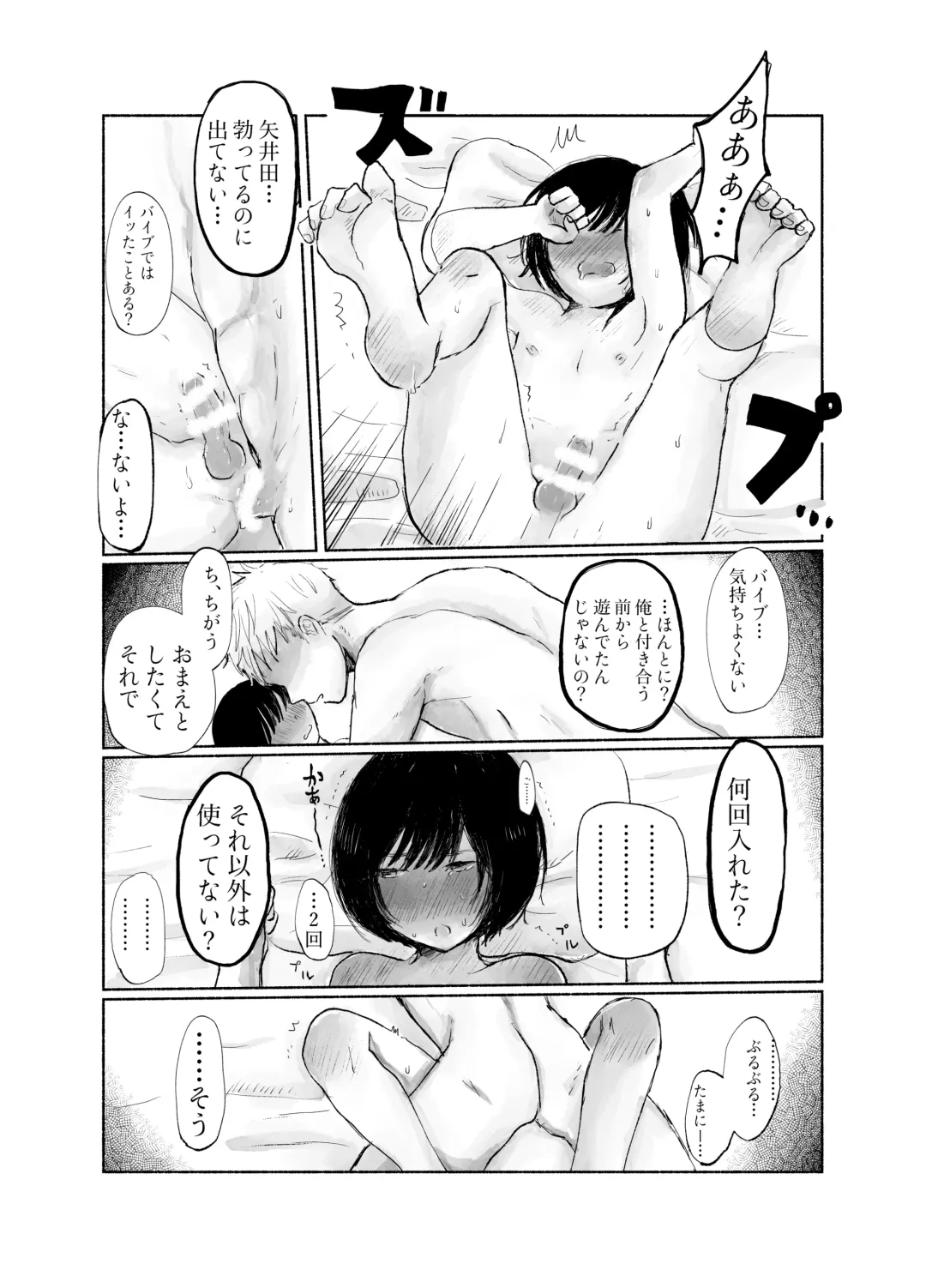 [Hirune] Jimi kya datte koi shitai Fhentai - Page 47