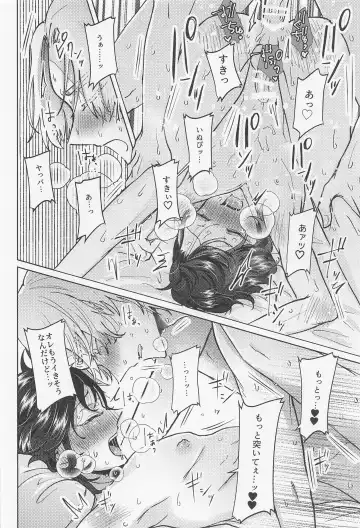 [Mozuku] Crazy Platonic Syndrome Fhentai - Page 47