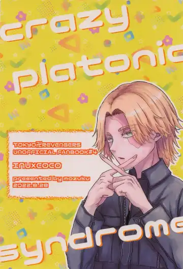 [Mozuku] Crazy Platonic Syndrome Fhentai - Page 54