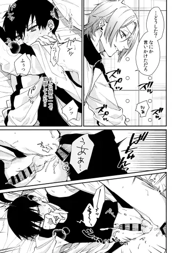 [Ichi] Love potion Fhentai - Page 24