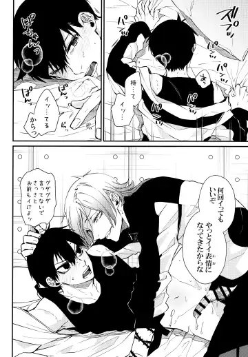 [Ichi] Love potion Fhentai - Page 25