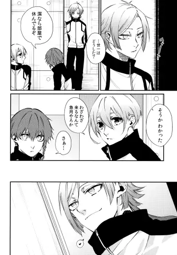 [Ichi] Love potion Fhentai - Page 5