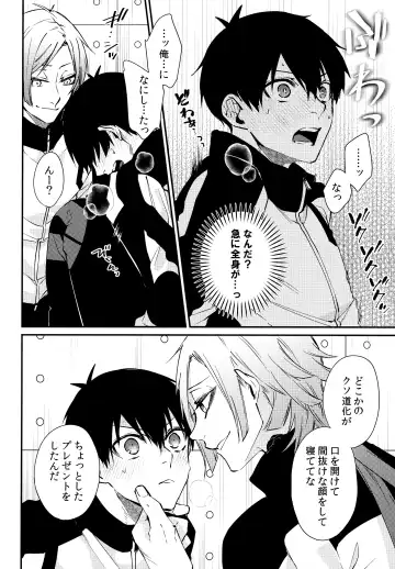 [Ichi] Love potion Fhentai - Page 9