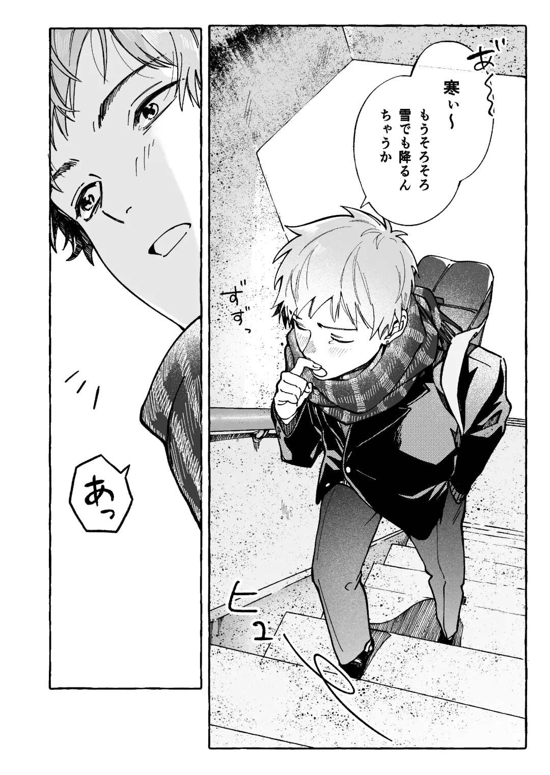 Tatoeba dakedo Ore no koto mo Idakeru? Fhentai - Page 4