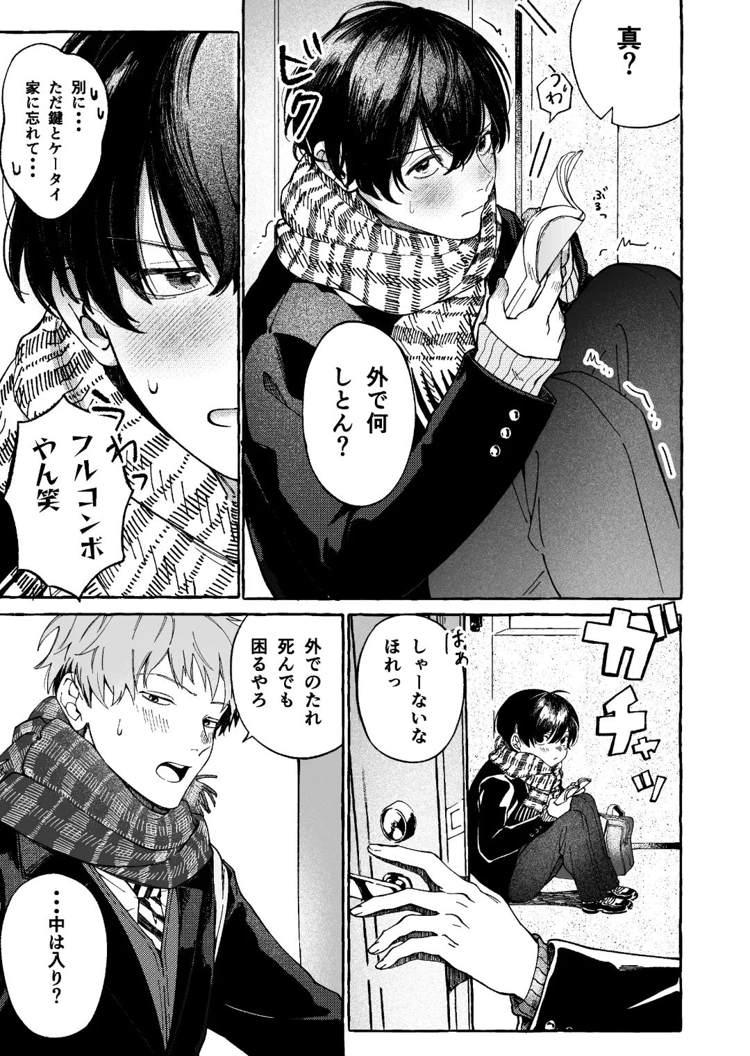 Tatoeba dakedo Ore no koto mo Idakeru? Fhentai - Page 5