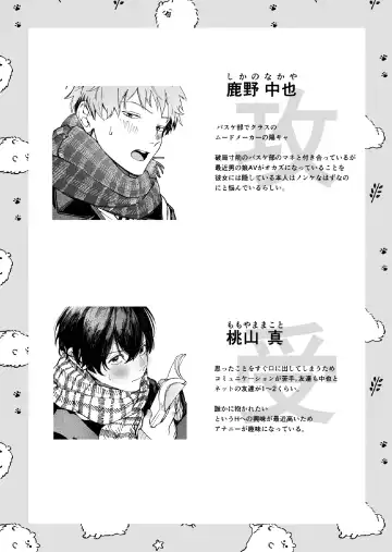 Tatoeba dakedo Ore no koto mo Idakeru? Fhentai - Page 2