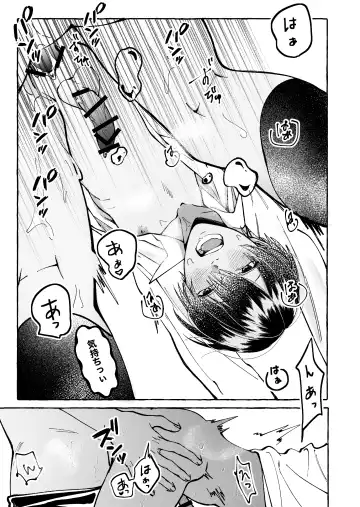 Tatoeba dakedo Ore no koto mo Idakeru? Fhentai - Page 35