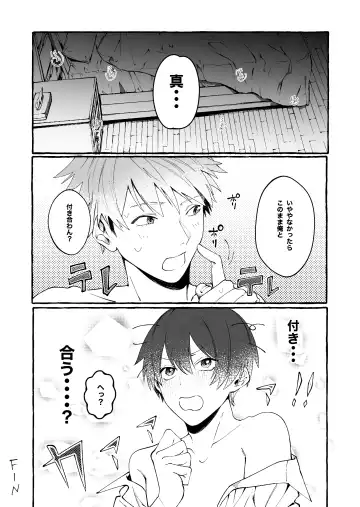 Tatoeba dakedo Ore no koto mo Idakeru? Fhentai - Page 42