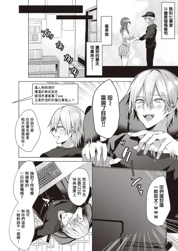 [Memeyu] Rental Idream Fhentai - Page 2