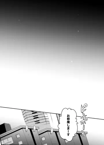 [Yuma] Waka Ou-kun wa Otona ni Naritai Fhentai - Page 30