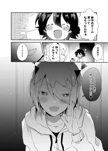 [Yuma] Waka Ou-kun wa Otona ni Naritai Fhentai - Page 31