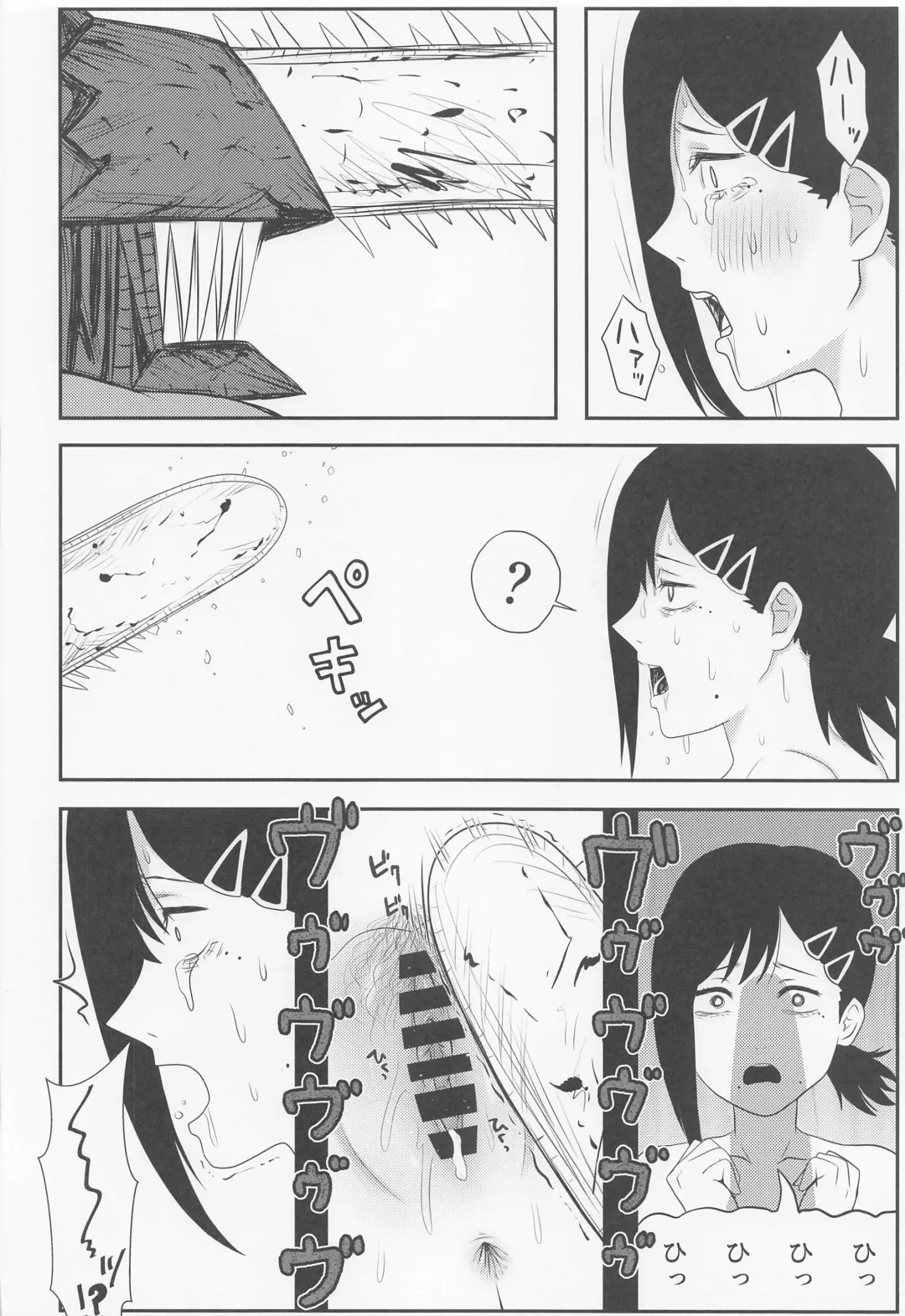 [Pichinki] KobeHame Chainsaw Fhentai - Page 17