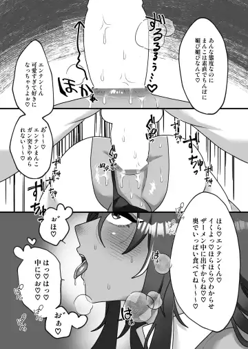 [Kokonoe] H na Omise de Aah shite Koishite Fhentai - Page 45