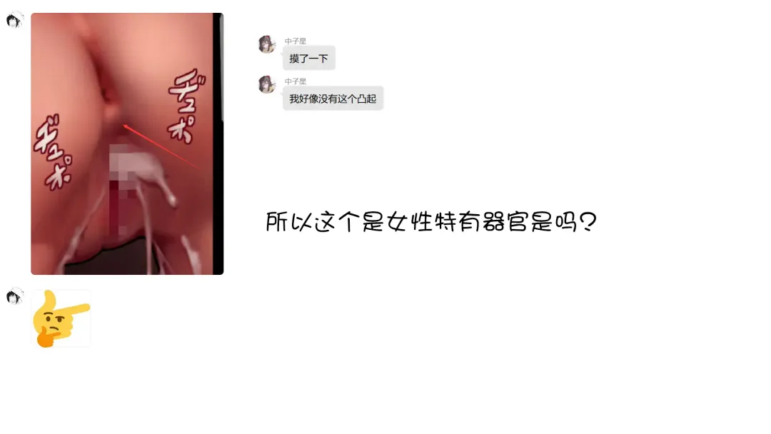 [As109] 少女裹路地4   Chinese    【活久久萝莉审美汉化】 Fhentai - Page 28