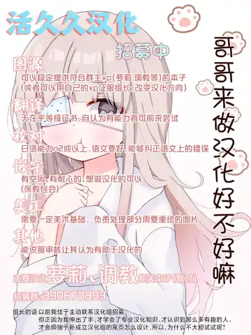 [As109] 少女裹路地4   Chinese    【活久久萝莉审美汉化】 Fhentai - Page 29
