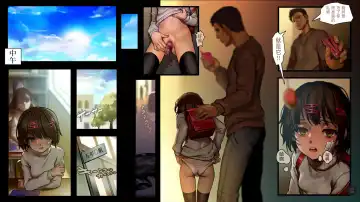 [As109] 少女裹路地4   Chinese    【活久久萝莉审美汉化】 Fhentai - Page 5