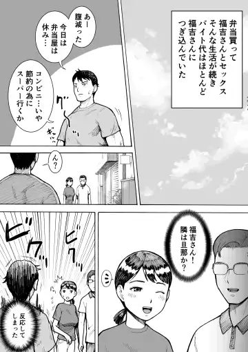 Obentouya-san no Beit Bakunyuu Hitozuma Fukuyoshi-san Fhentai - Page 28