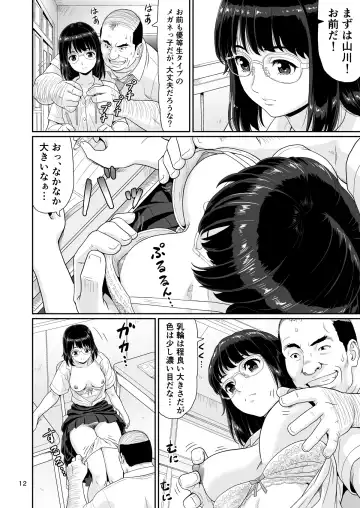 [Ohkura Kazuya] Eroi Koto Igai de Toki o Tomete wa Dame desu yo 1 Fhentai - Page 12