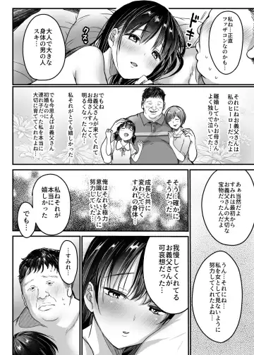 [Misaoka] Tsuma no Tsurego no Nyuuyokuchuu ni... ~Itsudemo Dakeru Giri no Musume ni Renzoku Tanetsuke~ Fhentai - Page 60