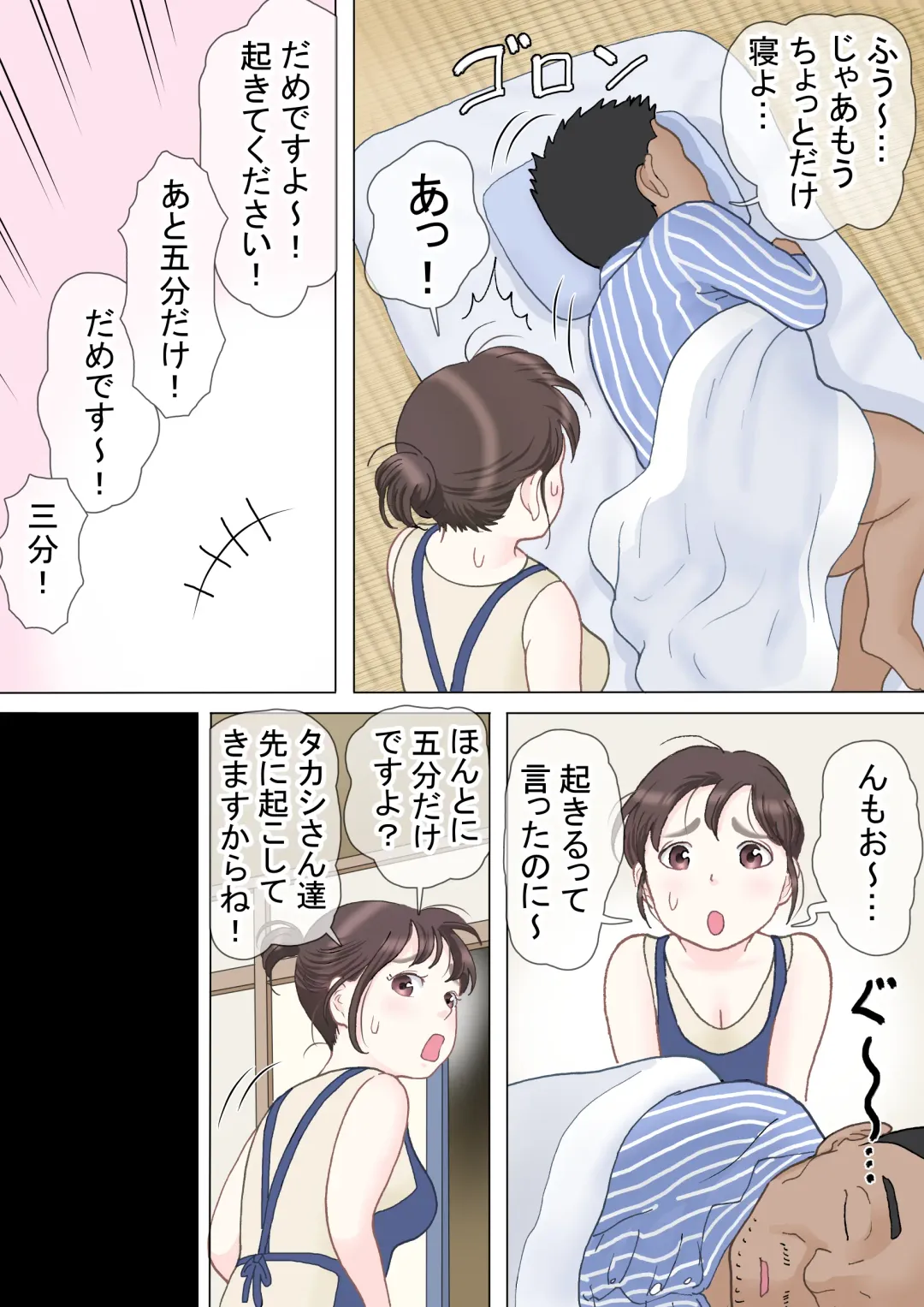 Tafu Asa no Nichijou Hen Fhentai - Page 33