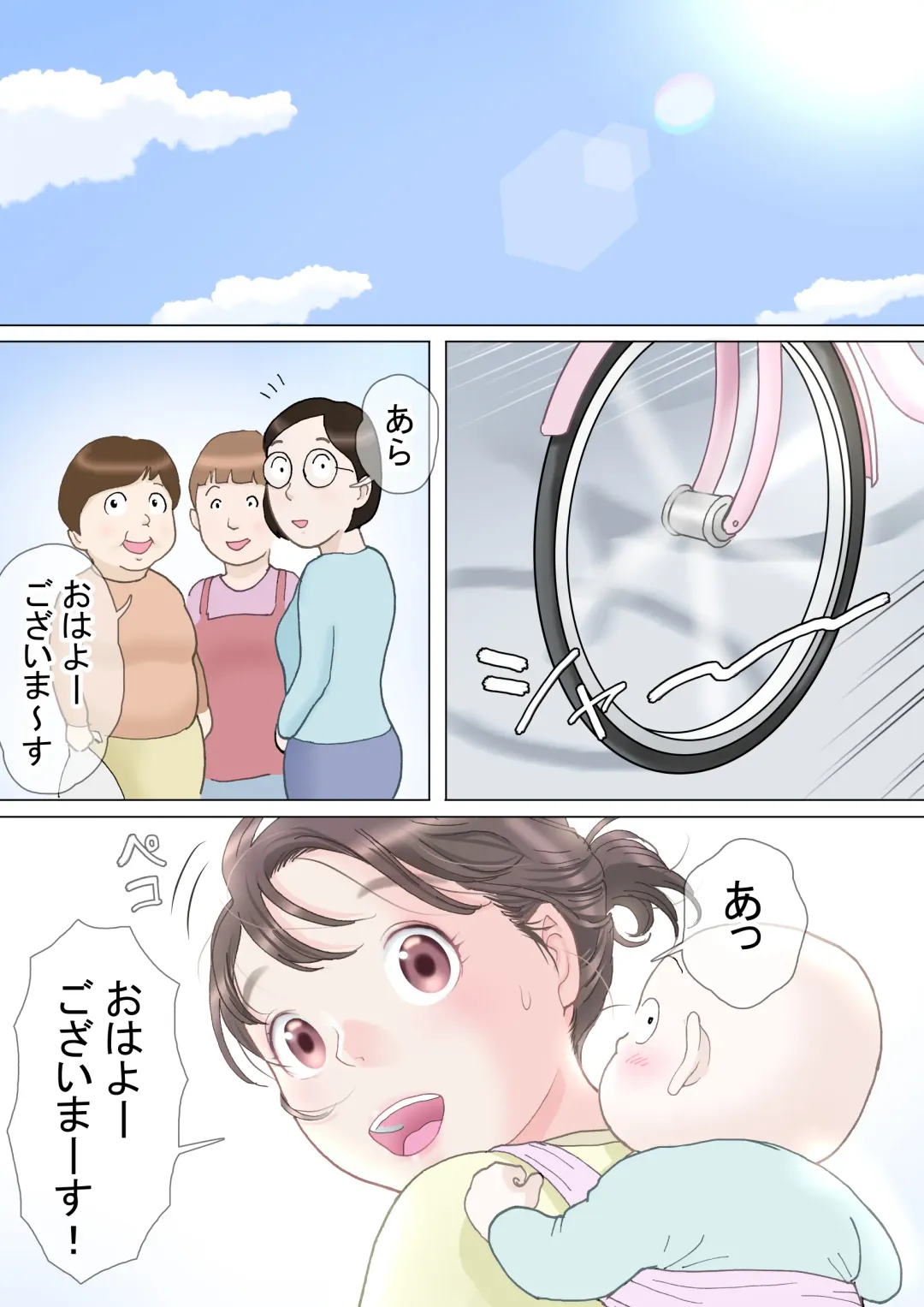 Tafu Asa no Nichijou Hen Fhentai - Page 64