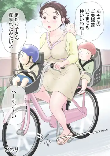 Tafu Asa no Nichijou Hen Fhentai - Page 65