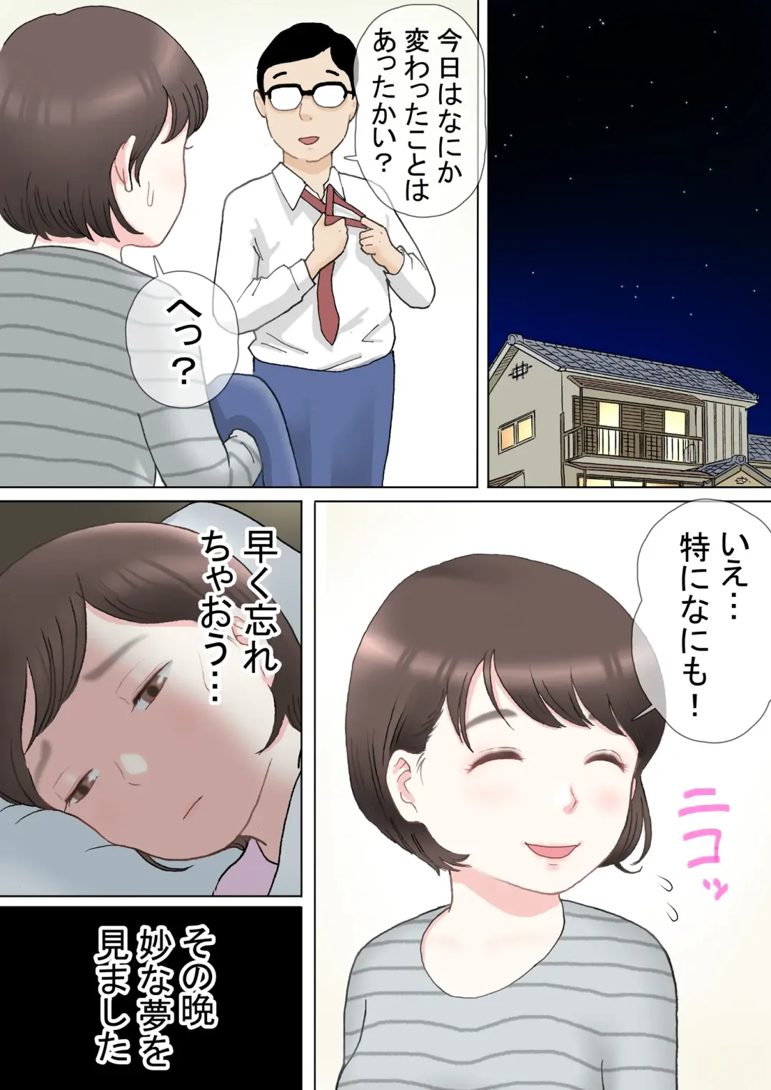 Taotto gifu-hen Fhentai - Page 27