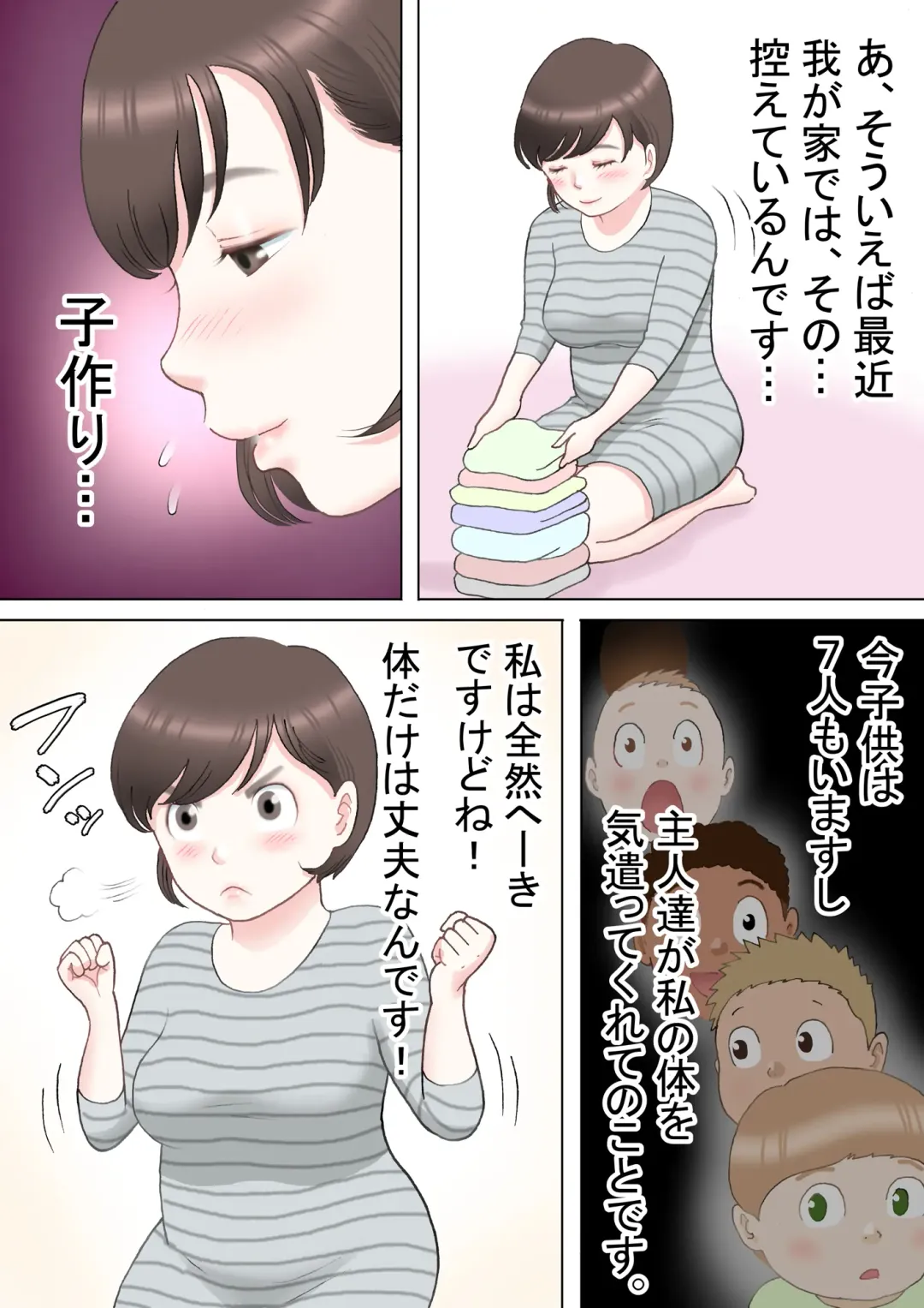 Taotto gifu-hen Fhentai - Page 4