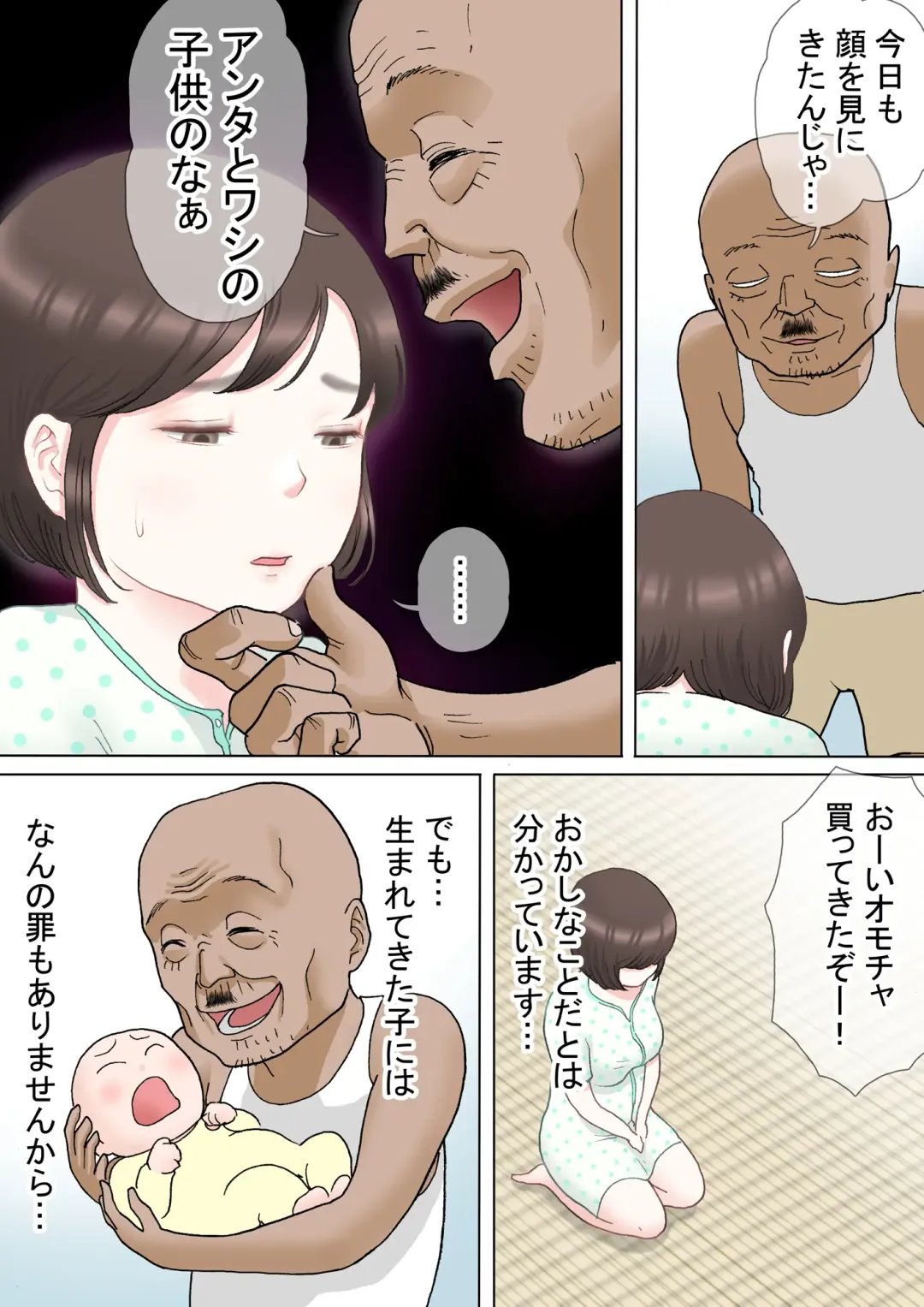 Taotto gifu-hen Fhentai - Page 44