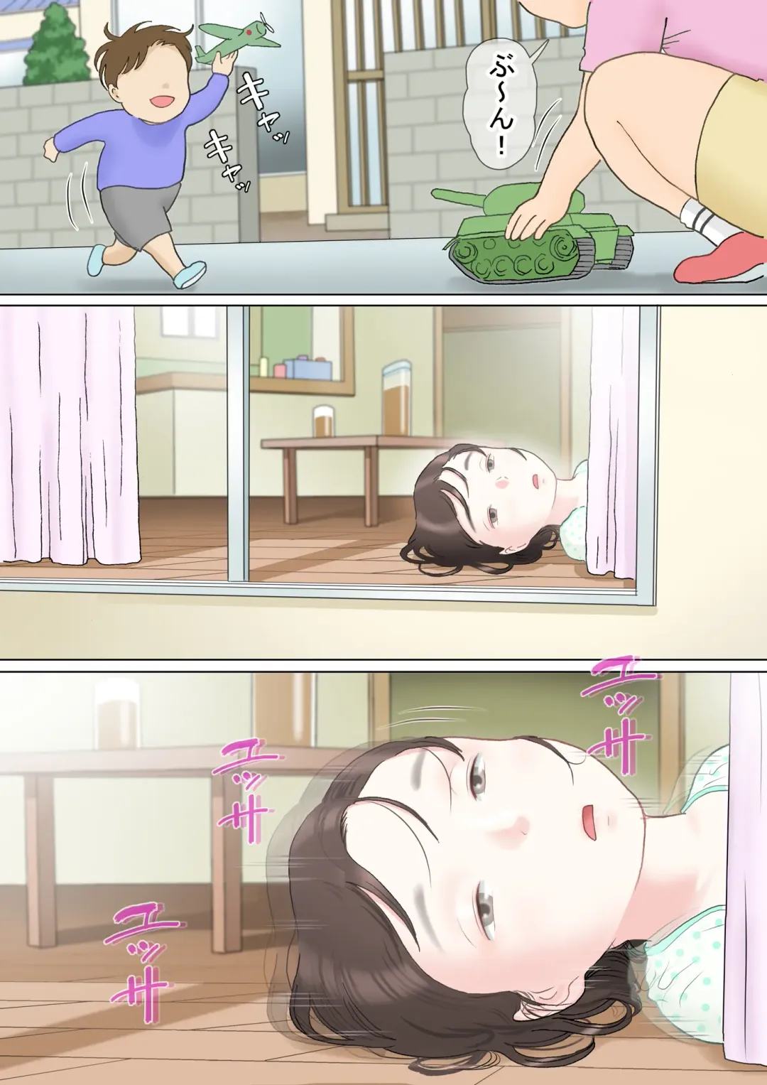 Taotto gifu-hen Fhentai - Page 45