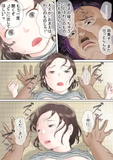 Taotto gifu-hen Fhentai - Page 16