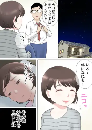 Taotto gifu-hen Fhentai - Page 27