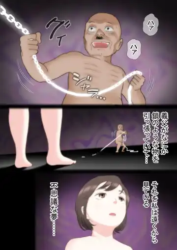 Taotto gifu-hen Fhentai - Page 28