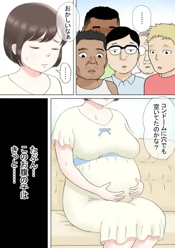 Taotto gifu-hen Fhentai - Page 41