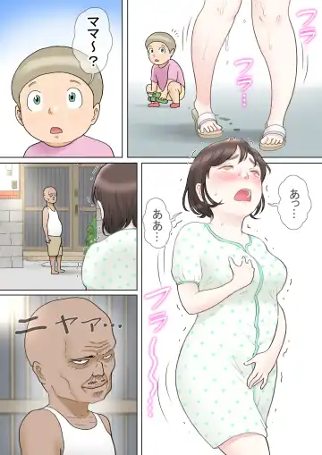 Taotto gifu-hen Fhentai - Page 59