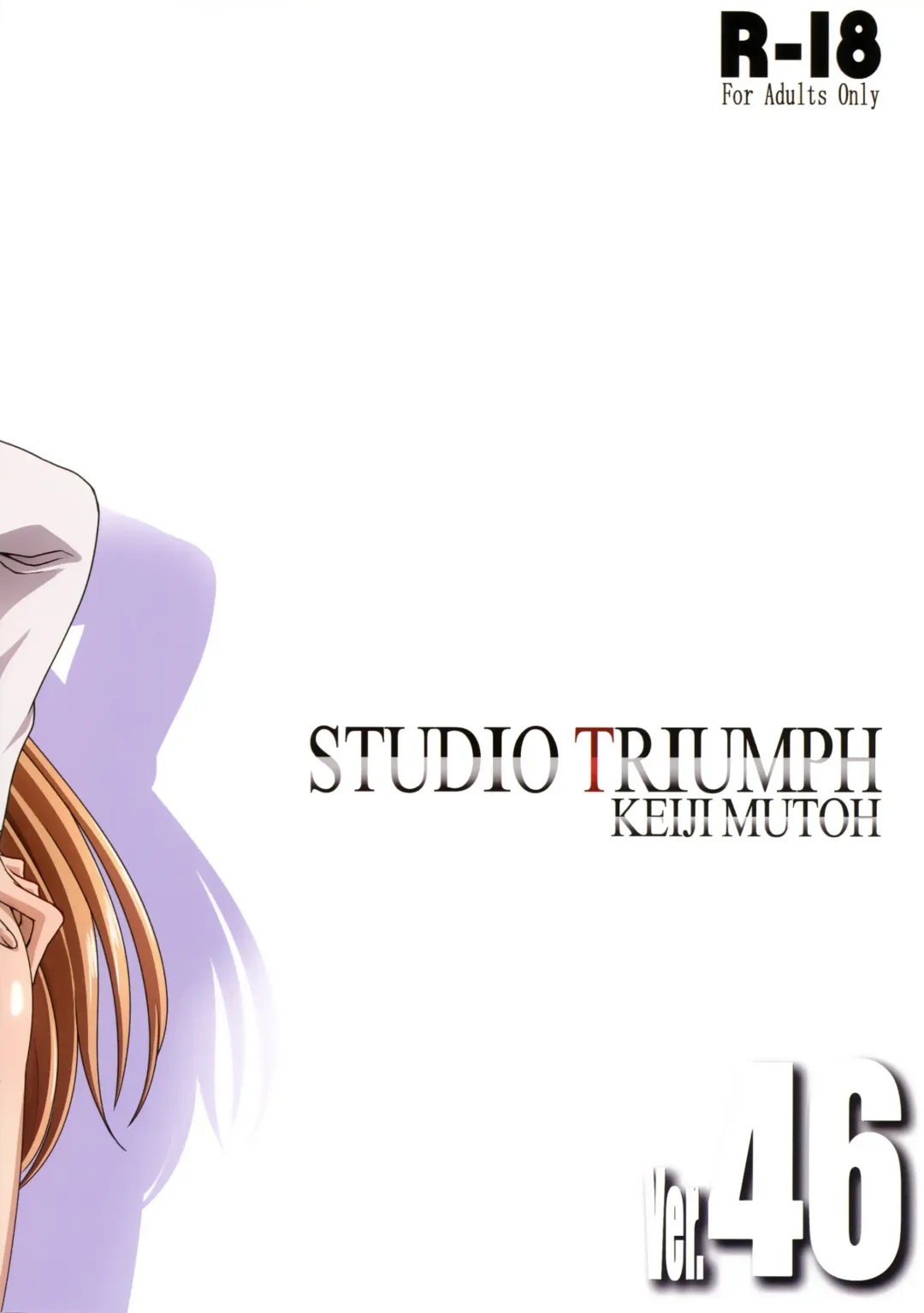 [Mutou Keiji] Astral Bout Ver. 46 (decensored) Fhentai - Page 26