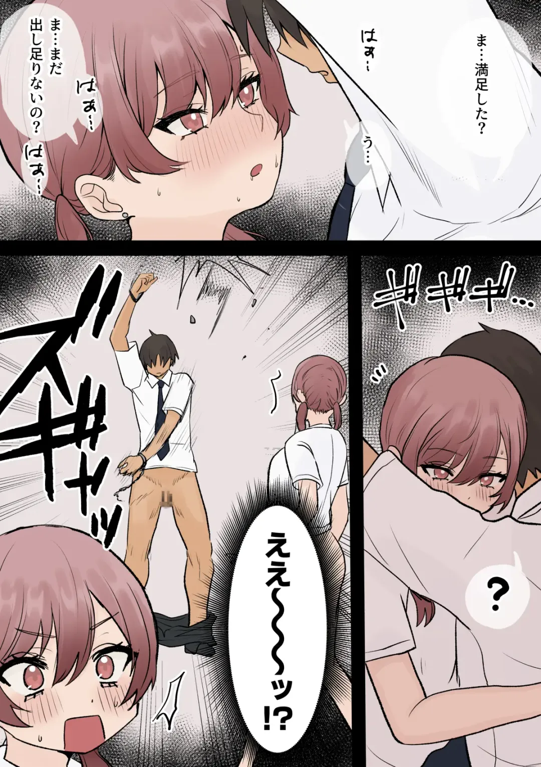 [Kuroro] Otaku ni Yasashii Gal Shimai Fhentai - Page 27