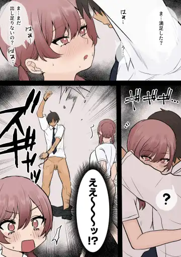 [Kuroro] Otaku ni Yasashii Gal Shimai Fhentai - Page 27