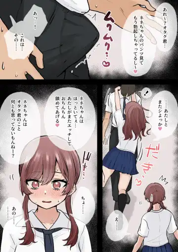 [Kuroro] Otaku ni Yasashii Gal Shimai Fhentai - Page 59