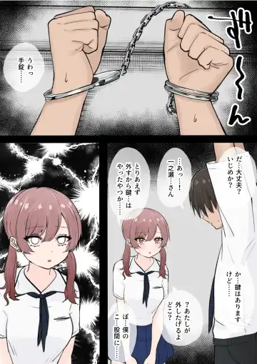 [Kuroro] Otaku ni Yasashii Gal Shimai Fhentai - Page 7