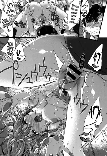 [Morishima Kon] Seiteki Education | Половое воспитание Fhentai - Page 23