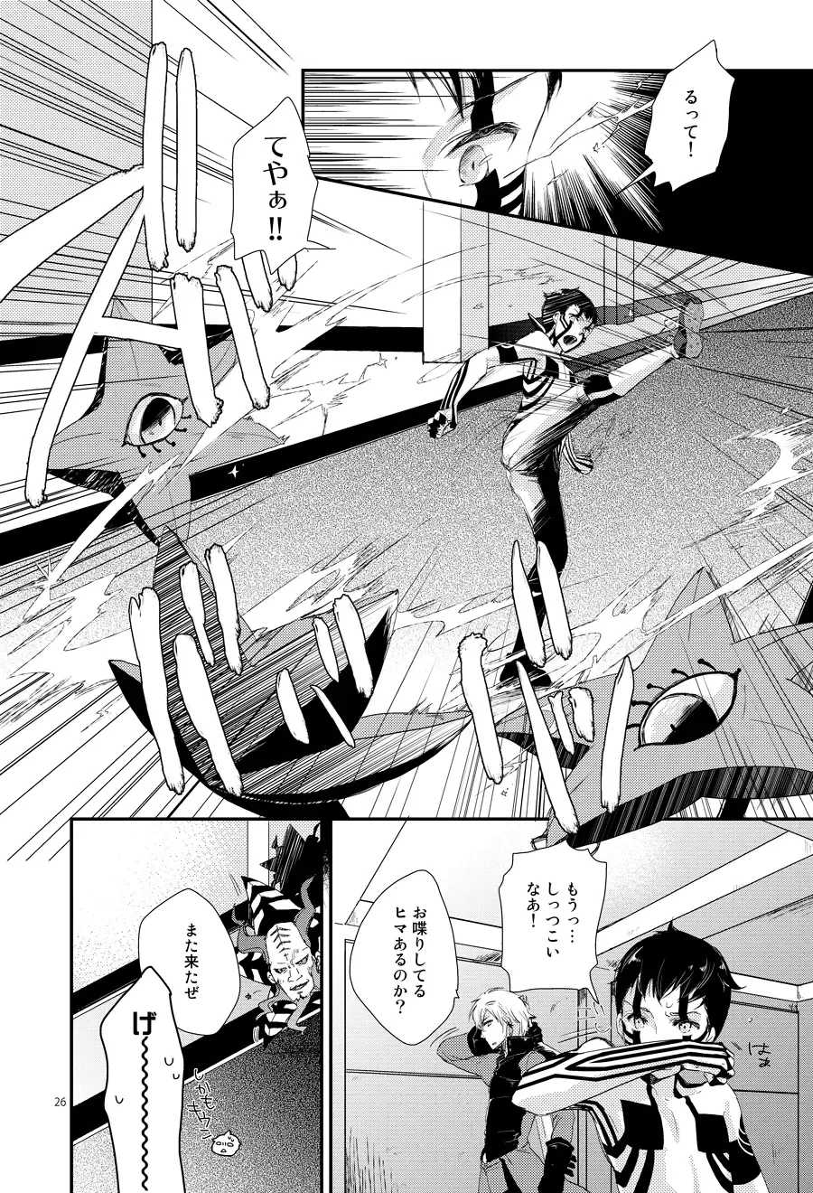 [Negi] Aka to Honnou Fhentai - Page 21