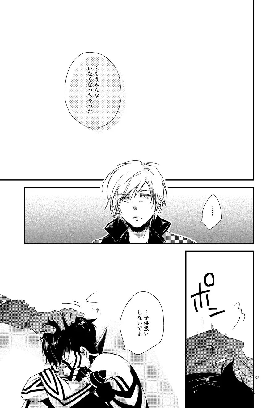 [Negi] Aka to Honnou Fhentai - Page 32