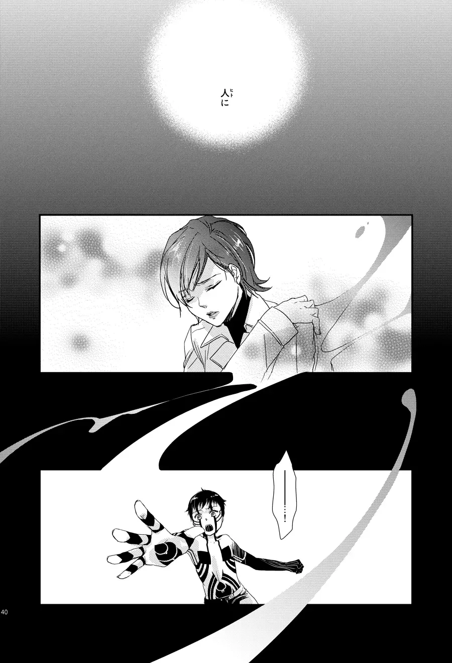 [Negi] Aka to Honnou Fhentai - Page 35