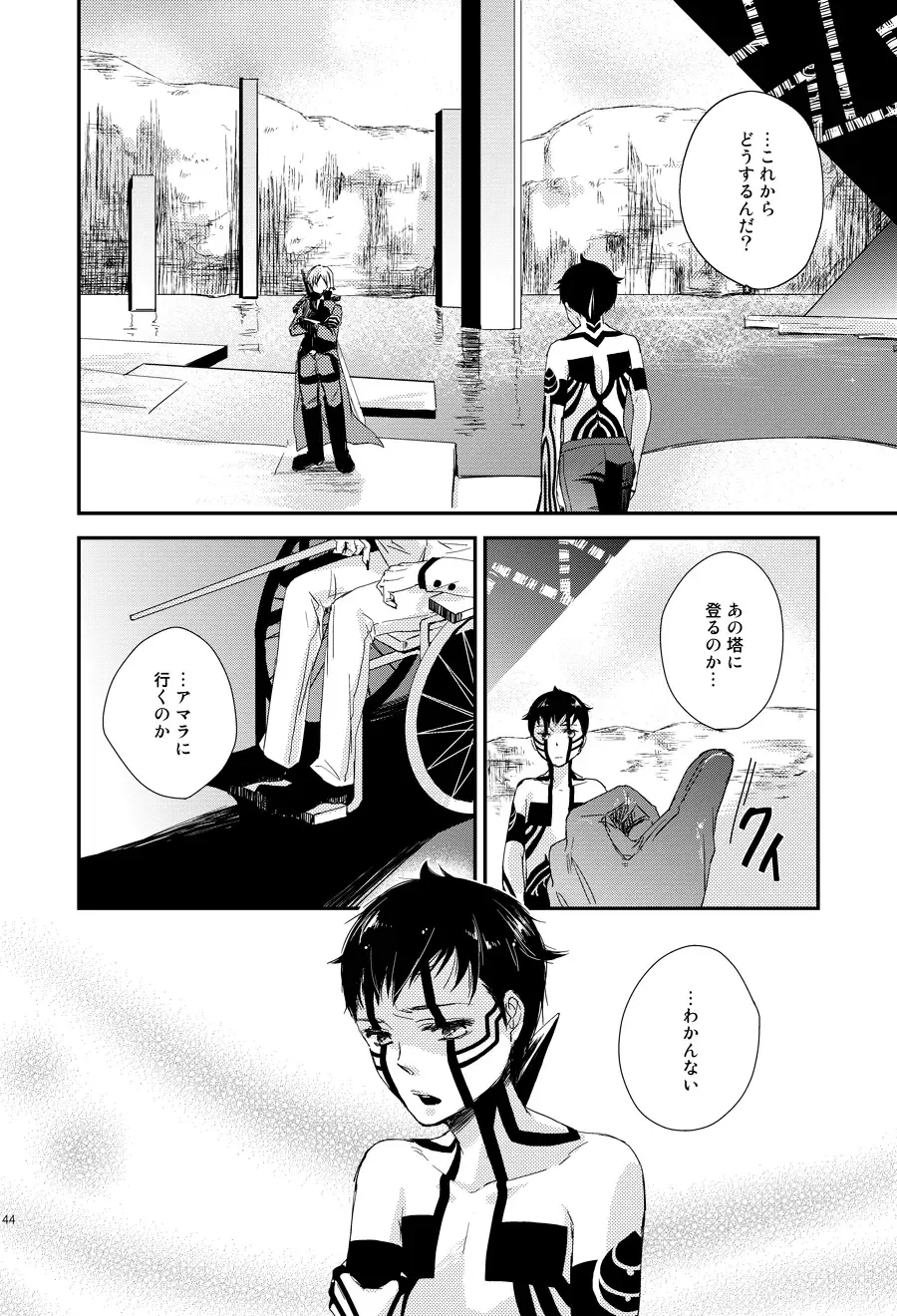 [Negi] Aka to Honnou Fhentai - Page 39