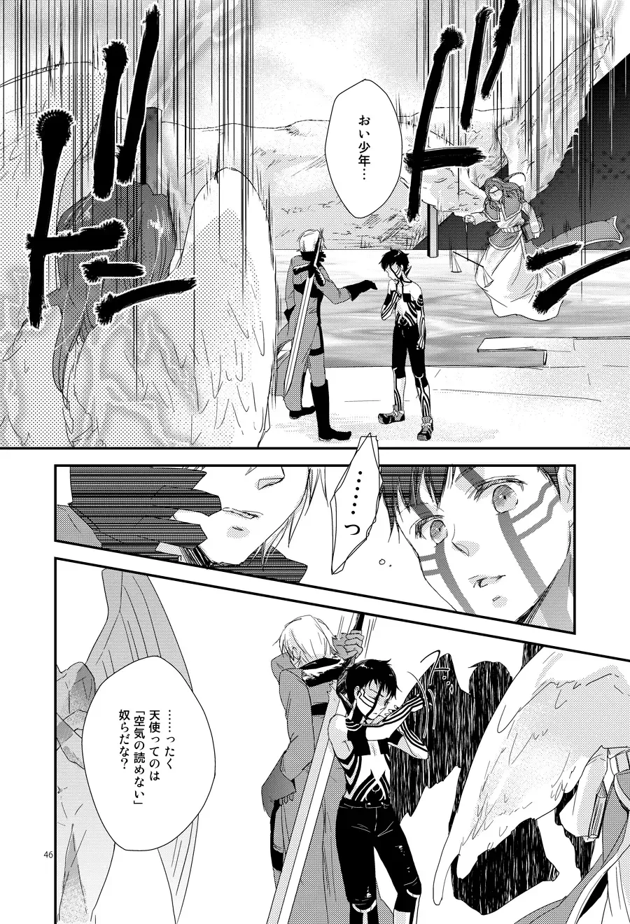 [Negi] Aka to Honnou Fhentai - Page 41