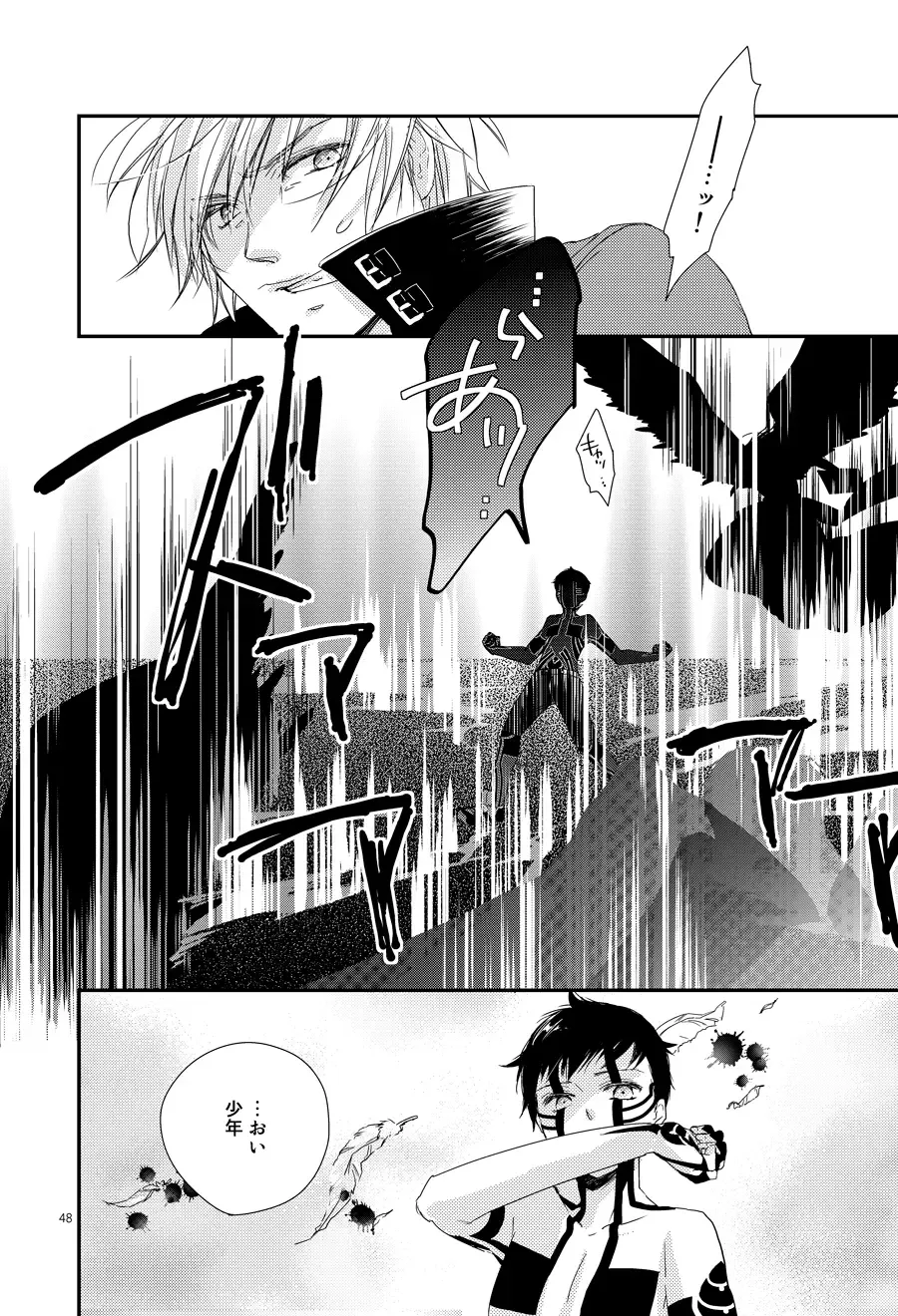 [Negi] Aka to Honnou Fhentai - Page 43