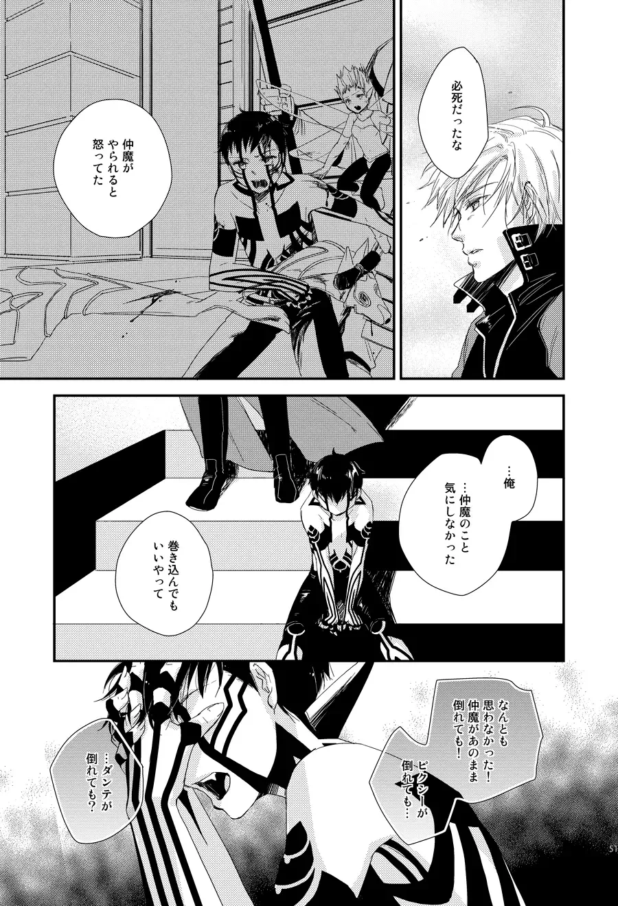 [Negi] Aka to Honnou Fhentai - Page 46