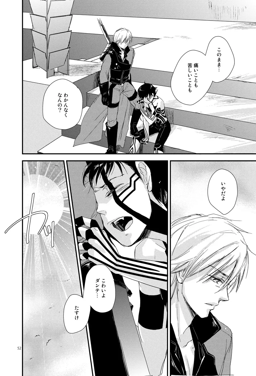 [Negi] Aka to Honnou Fhentai - Page 47